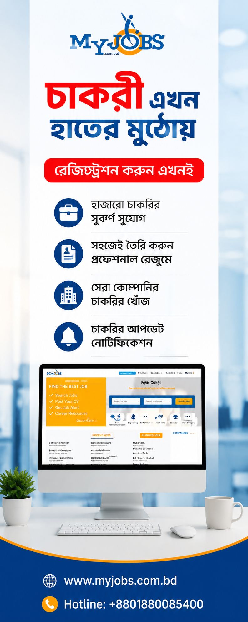 Online Job Portal